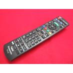RAC-4#Panasonic прекрасный товар (TH-50C305 TH-50C300 TH-42C305 TH-42C300 TH-32C305 TH-32C300 для ) телевизор дистанционный пульт N2QAYB001017 гарантия работы 