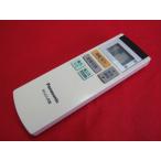 RAC-6# Panasonic защитная плёнка есть цвет выгорание есть ., работа. все в порядке! простой пол . дистанционный пульт DC137R-T22 гарантия работы 