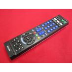 RAC-7# Sony телевизор дистанционный пульт RM-PZ210D гарантия работы 