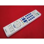 RAC-7#SONY Sony учеба c функцией дистанционный пульт RM-PLZ330D гарантия работы 