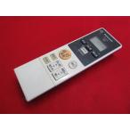 RAC-7# Panasonic защитная плёнка есть цвет выгорание есть ., работа OK! (HH-CC HH-CA HH-CB серии для ) освещение дистанционный пульт HK9496 гарантия работы 
