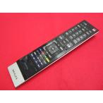 RAC-7# Toshiba (55Z1 47Z1 42Z1 37Z1 37Z1S 42ZS1 37ZS1 32ZS1 для ) цифровой TV дистанционный пульт CT-90339 гарантия работы 