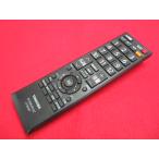 RAC-7# Toshiba цифровой телевизор дистанционный пульт CT-90387 гарантия работы 