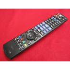 RAC-8#Panasonic разборка чистка settled! (^^!(DMR-UBZ2020 DMR-UBZ1020 для ) BD магнитофон дистанционный пульт N2QAYB001087 гарантия работы 