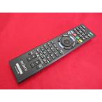 RAC-8#SONY(KDL-42W802A KDL-47W802A KDL-55W802A 40W900A 46W900A 55W900A 55X9200A 65X9200A для ) дистанционный пульт RM-JD028 гарантия работы 