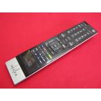 RAC-8# Toshiba (42H9000 37H9000 32H9000 52R9000 для ) цифровой телевизор дистанционный пульт CT-90338 гарантия работы 