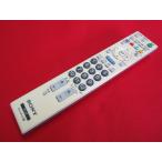 RAC-9# Sony цвет выгорание есть ., работа. все в порядке! (KDL-20M1 KDL-16M1 для ) TV дистанционный пульт RM-JD017W гарантия работы 