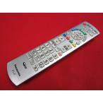 RAC-9# Panasonic (TH-L20C1 TH-L17C1 TH-L17C10 для ) TV дистанционный пульт N2QAYB000327 гарантия работы 