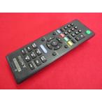 RAC-9■ソニー (BDP-SX1 BDP-SX910用) ポー�