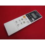 RAD-1#Panasonic защитная плёнка есть освещение дистанционный пульт потолочный светильник HK9816 гарантия работы 