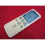 RAD-1# Hitachi батарейка крышка. цвет отличается * цвет выгорание есть ., работа. все в порядке! кондиционер дистанционный пульт RAR-4Y3 гарантия работы 
