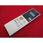 RAD-1#Panasonic защитная плёнка есть цвет выгорание есть ., работа. все в порядке! освещение для дистанционный пульт LED потолочный светильник для дистанционный пульт HK9800 гарантия работы 2