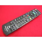 RAD-2#Panasonic (TH-L32C6 TH-32A300 TH-32A305 TH-L39C60 TH-L50C65 др. для ) TV дистанционный пульт N2QAYB000814 гарантия работы 1