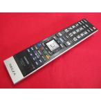 RAD-2# Toshiba состояние хороший . товар! (^^! (55J8 47J8 42J8 для ) цифровой телевизор дистанционный пульт CT-90443 гарантия работы 