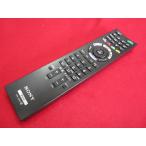 RAD-2# Sony (KDL-40EX52H KDL-32EX42H KDL-22EX42H для ) дистанционный пульт RM-JD025 гарантия работы 