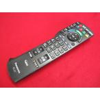 RAD-2# Panasonic (TH-32LRG20J TH-37LRG20J для ) дистанционный пульт N2QAYB000546 гарантия работы 
