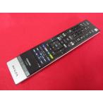 RAD-2■東芝 (55ZG1 47ZG1 42ZG1　用) 純正�