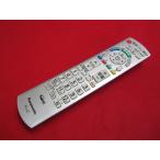 RAD-3# Panasonic (TH-L20C1 TH-L17C1 TH-L17C10 для ) TV дистанционный пульт N2QAYB000327 гарантия работы 