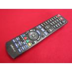 RAD-4#s медный (TZ-HR400P для ) TV дистанционный пульт N2QAYB000894 гарантия работы 