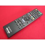 RAD-4#SONY (BDP-S360 для ) BD дистанционный пульт RMT-B104J гарантия работы 