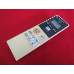 RAD-4# Panasonic защитная плёнка есть цвет выгорание есть ., работа OK! (HH-CC HH-CA HH-CB серии для ) освещение дистанционный пульт HK9496 гарантия работы 