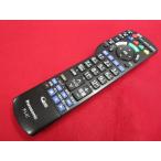 RAD-5#Panasonic VIERA TV дистанционный пульт (TH24ES500S TH24ES500W TH32ES500S TH32ES500W) N2QAYB001165 гарантия работы 