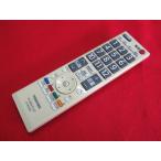 RAD-5# Toshiba цвет выгорание есть ., работа. все в порядке! (22A8000 19A8000 22A9500 для ) цифровой TV дистанционный пульт CT-90328A гарантия работы 