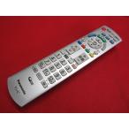 RAD-5# Panasonic (TH-L19C3 TH-L24C3 TH-L32C3 TH-L37C3 для ) телевизор дистанционный пульт N2QAYB000569 гарантия работы 