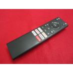 RAD-5# производитель неизвестен TV дистанционный пульт WH200825B/ROH гарантия работы 