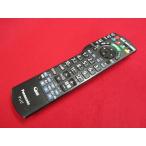 RAD-5# Panasonic (TH-L19X3 TH-L26X3 TH-L32X3 TH-P42S3 TH-L42G3 для ) телевизор дистанционный пульт N2QAYB000588 гарантия работы 