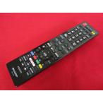 RAD-5#SHARP sharp (LC-50W30 LC-55W30 для ) TV дистанционный пульт GB174SB гарантия работы 