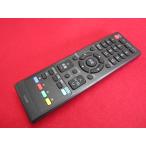 RAD-6# Orion /Belson (LX-231BP LX-291BP LX-321BP BX-321 для ) цифровой TV дистанционный пульт LC-019 гарантия работы 