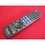 RAD-6#Panasonic (DMP-HV50 для ) портативный телевизор дистанционный пульт N2QAKB000085 гарантия работы 