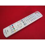 RAD-6#Panasonic (DMR-2T200 DMR-2CT200 DMR-2T100 DMR-2CT100 DMR-2G300) BD дистанционный пульт N2QAYB001239 гарантия работы 