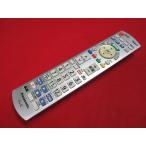 RAD-7# Panasonic (TH-L23C5 TH-L26C5 TH-L32C5 TH-L37C5 TH-L32C50 для ) TV дистанционный пульт N2QAYB000721 гарантия работы 