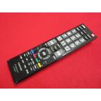 RAD-7# Toshiba (40S8 32S8 23S8 для ) цифровой TV дистанционный пульт CT-90451 гарантия работы 