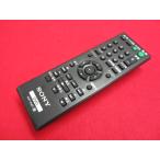 RAD-7# Sony (DVP-SR20 для ) DVD дистанционный пульт RMT-D197J гарантия работы 