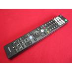RAD-7#SONY (X9500H X8500H X8000H соответствует ) TV дистанционный пульт звук поиск c функцией RMF-TX421J гарантия работы 
