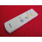 RAD-8# National освещение дистанционный пульт HK9328 гарантия работы 