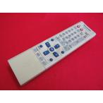 RAD-8# Panasonic (DMR-E50 для ) DVD/TV дистанционный пульт EUR7615KM0 гарантия работы 