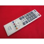 RAD-9# Toshiba цифровой TV дистанционный пульт CT-90328 гарантия работы 