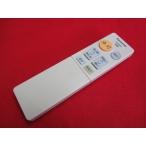 RAD-9# Panasonic освещение дистанционный пульт HK9493 гарантия работы 