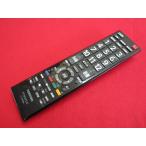 RAD-9# Toshiba (24S12 24S22 19S22 32S22 для ) телевизор дистанционный пульт CT-90486 гарантия работы 