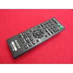 RAD-9# Sony (DVP-SR20 для ) DVD дистанционный пульт RMT-D197J гарантия работы 