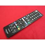 RAD-9# sharp надежный разборка чистка произведен (^^! (LC-40H30 для ) TV дистанционный пульт GB177SA гарантия работы 