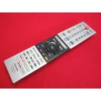 RAD-9# Toshiba (24V34 32V34 40V34 для ) TV дистанционный пульт CT-90494 гарантия работы 