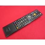 RAE-1# Toshiba (RD-BR610 RD-BR600 для ) магнитофон дистанционный пульт SE-R0386 гарантия работы 
