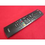 RAE-1#DX BROADTEC надежный разборка чистка settled! (^^! (LVW19LE2 LVW22LE2 LVW32LE2 LVW22LE2T) телевизор дистанционный пульт NH200UD гарантия работы 2
