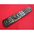 RAE-2#Panasonic разборка чистка settled! (^^! (DMR-BRX2000 для ) оригинальный DIGA телевизор дистанционный пульт N2QAYB001044 гарантия работы 