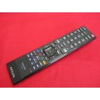 RAE-2# Toshiba (26RE2 22RE2 19RE2 55RE1 47RE1 42RE1 37RE1 для ) цифровой TV дистанционный пульт CT-90348 гарантия работы 